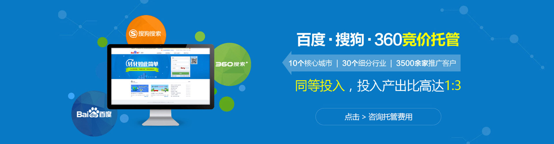 城口百度充值高返点