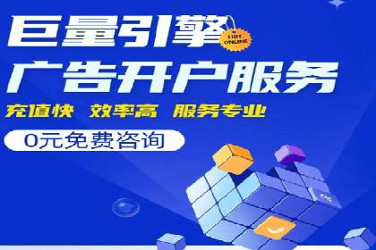 百度搜索推广实战技巧：成功案例背后的秘密